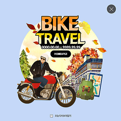 PSD 템플릿 남자 여행 웹템플릿 낙엽 배낭 팝업 웹팝업 한명 성인 스마트폰 바이크 레이어팝업 이미지템플릿 1 육상교통 잎 가방 사람 핸드폰 스마트기기 파일형식