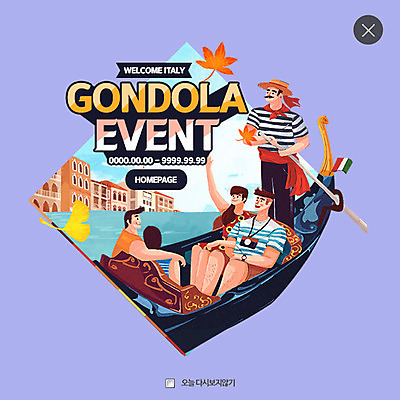 PSD 템플릿 커플 여자 남자 여행 웹템플릿 팝업 웹팝업 이벤트 여러명 레이어팝업 선박 이미지템플릿 다수 수상교통 관계 사람 파일형식