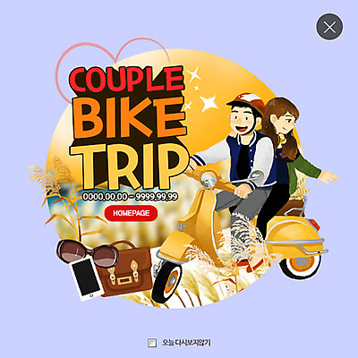 PSD 템플릿 커플 여자 남자 여행 웹템플릿 가방 팝업 웹팝업 두명 스마트폰 선글라스 바이크 억새 레이어팝업 이미지템플릿 식물 잡화 안경 육상교통 관계 사람 핸드폰 스마트기기 파일형식