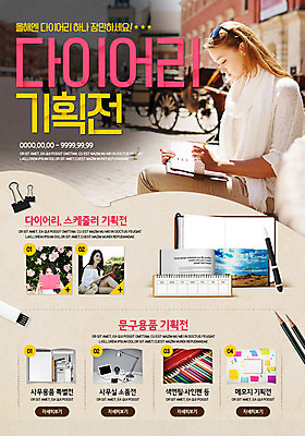 PSD 서양인 외국인 템플릿 한국전통 여자 웹템플릿 문구용품 새해 이벤트페이지 이벤트 20대 성인 세명 다이어리 사무용품 한국인 스케쥴러 성인여자만 이미지템플릿 전통 한국 사람 동양인 인종 청년 오브젝트 페이지 여자만 성인만 파일형식