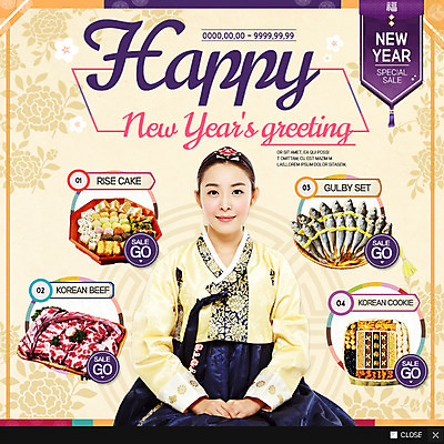 PSD 템플릿 한국전통 여자 웹템플릿 새해 팝업 이벤트팝업 웹팝업 한명 20대 성인 한국인 한복 한과 한우 선물세트 굴비 새해선물 성인여자한명만 이미지템플릿 1 전통 디저트 한국 선물 어류 사람 동양인 청년 전통음식 소고기 전통의상 여자한명만 성인여자만 파일형식 명절선물