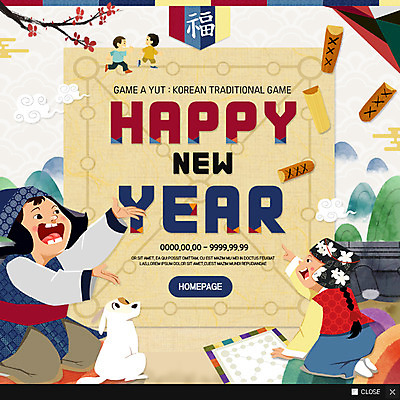 PSD 템플릿 한마리 한국전통 여자 남자 어린이 웹템플릿 새해 팝업 이벤트팝업 웹팝업 여러명 복 강아지 윷놀이 한복 반려 이미지템플릿 1 전통 다수 한국 사람 반려동물 전통놀이 한자 개 전통의상 파일형식
