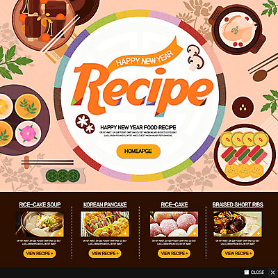 PSD 템플릿 한국전통 한식 웹템플릿 여름음식 새해 팝업 이벤트팝업 웹팝업 사람없음 전 부침개 떡국 삼계탕 산적 갈비찜 제철음식 이미지템플릿 전통 음식 한국 전통음식 찜 갈비 보양식 제철 파일형식 여름_계절