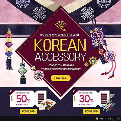 PSD 템플릿 한국전통 웹템플릿 새해 팝업 이벤트팝업 웹팝업 사람없음 부채 노리개 쿠폰 이미지템플릿 전통 전통소품 한국 파일형식