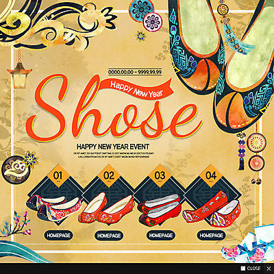 PSD 템플릿 한국전통 웹템플릿 새해 팝업 이벤트팝업 웹팝업 사람없음 꽃신 이미지템플릿 전통 신발 전통소품 한국 파일형식