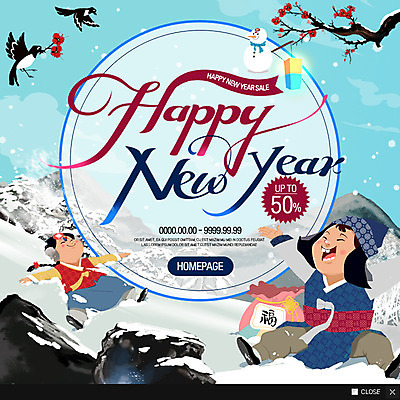 PSD 템플릿 한국전통 여자 남자 어린이 웹템플릿 눈사람 새해 복주머니 팝업 이벤트팝업 웹팝업 두명 복 청사초롱 까치 해피뉴이어 이미지템플릿 전통 조류 전통소품 한국 사람 한자 새해인사 초롱 파일형식