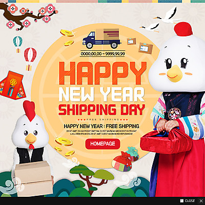 PSD 템플릿 한국전통 여자 남자 웹템플릿 새해 복주머니 팝업 이벤트팝업 웹팝업 성인 두명 열기구 닭 택배 보따리 해피뉴이어 정유년 이미지템플릿 전통 항공교통 조류 전통소품 한국 사람 운송업 새해인사 파일형식 2017년