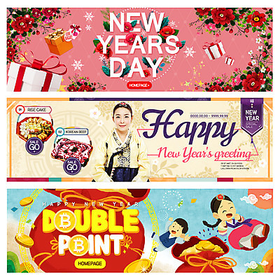 PSD 템플릿 한국전통 배너 여자 꽃 어린이 웹템플릿 새해 이벤트 20대 성인 세명 선물상자 한국인 돈자루 한우 포인트 새해선물 이벤트배너 웹배너 이미지템플릿 식물 전통 돈 한국 선물 사람 동양인 청년 금융 상자 소고기 파일형식 명절선물