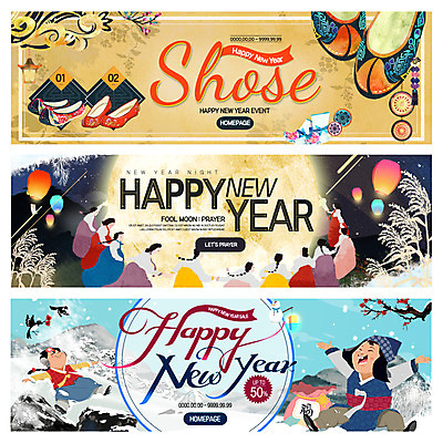 PSD 템플릿 한국전통 배너 여자 남자 어린이 웹템플릿 새해 복주머니 이벤트 여러명 복 한복 꽃신 강강술래 이벤트배너 풍등 웹배너 이미지템플릿 전통 다수 신발 조명 전통소품 한국 사람 전통놀이 한자 전통의상 파일형식