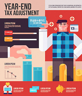 손 남자 지폐 일러스트 한명 신체부위 동전 인포그래픽 돼지저금통 직장인 현금영수증 연말정산 13월 금융의날 국내일러스트 AI파일 직업 1 돈 사람 경제 저금통 날짜 영수증 파일형식 벡터 법정기념일