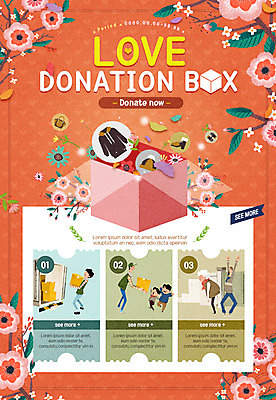 PSD 템플릿 여자 남자 꽃 어린이 웹템플릿 이벤트페이지 선물 이벤트 여러명 성인 선물상자 봉사 배달원 기부 이미지템플릿 식물 직업 다수 사람 상자 도움 페이지 파일형식