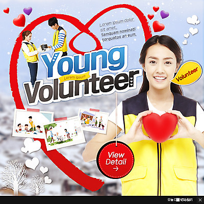 PSD 외국인 템플릿 여자 남자 어린이 웹템플릿 팝업 이벤트팝업 웹팝업 동양인 이벤트 여러명 20대 성인 한국인 하트 봉사 연탄 이미지템플릿 모양 다수 사람 인종 청년 도움 파일형식