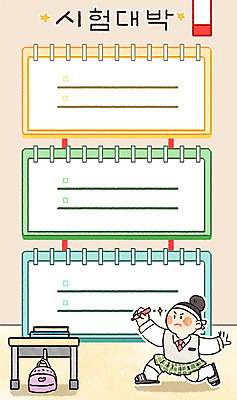 전신 PSD 여자 가방 일러스트 청소년 프레임 한명 10대 시험 책상 교과서 스프링노트 대박 프레임일러스트 국내일러스트 1 잡화 교육 가구 교재 사람 공책 파일형식