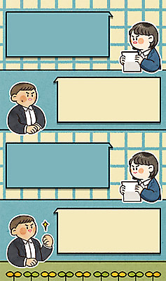 PSD 여자 남자 말풍선 일러스트 프레임 여러명 상반신 성인 새싹 파이팅 질문 면접 답변 면접관 질의응답 프레임일러스트 국내일러스트 식물 다수 비즈니스 모션 사람 파일형식