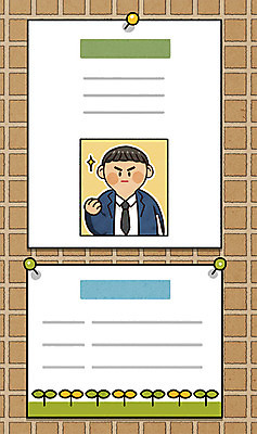 PSD 남자 일러스트 프레임 한명 상반신 성인 새싹 파이팅 시험 면접 수험표 프레임일러스트 국내일러스트 식물 1 교육 비즈니스 모션 사람 파일형식