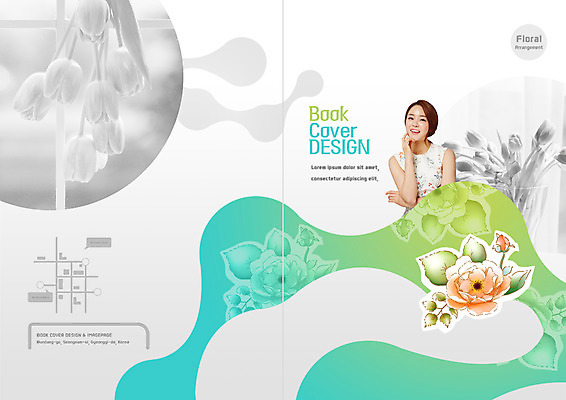 PSD 템플릿 표지디자인 북디자인 출판디자인 여자 표지 꽃 리플렛 북커버 한명 웃음 팜플렛 상반신 20대 성인 한국인 튤립 약도 이미지템플릿 식물 1 지도 표정 사람 동양인 청년 파일형식