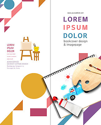 PSD 템플릿 표지디자인 북디자인 출판디자인 교육 표지 리플렛 2단접지 북커버 미술 팜플렛 사람없음 물감 붓 팔레트 스케치북 이젤 캔버스 미술교육 이미지템플릿 문화예술 학용품 미술도구 파일형식