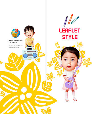 PSD 템플릿 표지디자인 북디자인 출판디자인 여자 어린이교육 교육 표지 남자 꽃 어린이 리플렛 2단접지 북커버 서기 팜플렛 두명 지구본 헤드폰 한국인 기타 라디오 크레파스 이미지템플릿 식물 음향기기 모션 현악기 학용품 사람 동양인 전자제품 파일형식