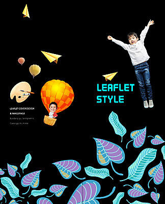 PSD 템플릿 표지디자인 북디자인 출판디자인 어린이교육 교육 표지 남자 어린이 리플렛 2단접지 북커버 나뭇잎 팜플렛 두명 물감 한국인 열기구 팔레트 일본인 종이비행기 이미지템플릿 외국인 잎 항공교통 사람 동양인 미술도구 종이접기 파일형식
