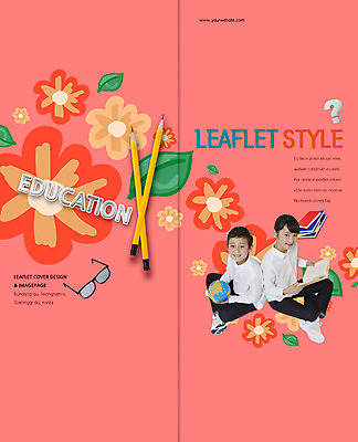 PSD 템플릿 표지디자인 북디자인 출판디자인 여자 어린이교육 교육 표지 남자 꽃 안경 어린이 리플렛 2단접지 북커버 앉기 팜플렛 두명 책 지구본 올려보기 물음표 일본인 지우개연필 이미지템플릿 외국인 식물 기호 잡화 모션 사람 동양인 연필 파일형식