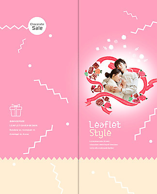 PSD 템플릿 표지디자인 북디자인 커플 출판디자인 여자 표지 남자 리본 음식 리플렛 2단접지 북커버 포옹 발렌타인데이 팜플렛 상반신 20대 성인 두명 초콜릿 눈감음 한국인 하트 이미지템플릿 모양 관계 안기 모션 데이이벤트 디저트 사람 동양인 청년 파일형식