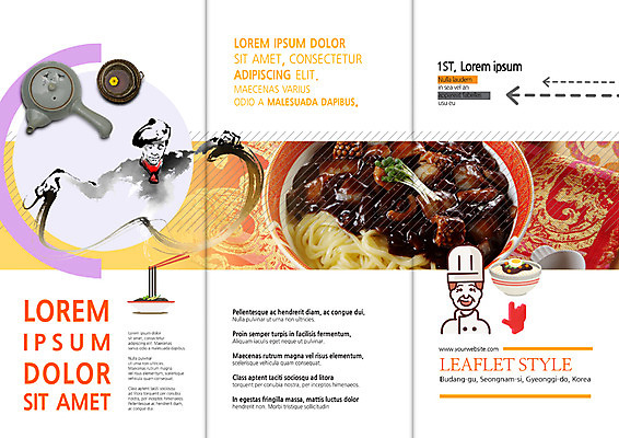 PSD 템플릿 표지디자인 북디자인 출판디자인 남자 내지 음식 리플렛 북커버 3단접지 젓가락 팜플렛 성인 두명 중식 요리사 차 짜장면 찻잔 찻주전자 수타면 이미지템플릿 직업 음료 주전자 잔 수저 사람 파일형식