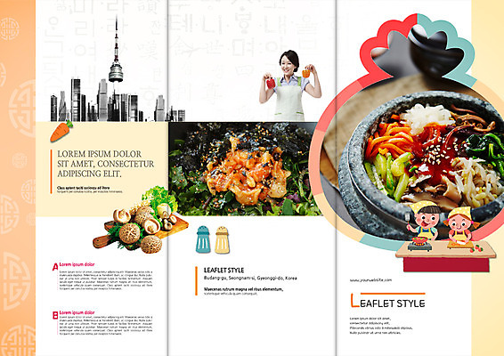 PSD 템플릿 표지디자인 북디자인 출판디자인 여자 표지 남자 어린이 한식 음식 리플렛 북커버 3단접지 피망 요리 빌딩 팜플렛 상반신 성인 세명 30대 버섯 한국인 고추장 나물 돌솥비빔밥 이미지템플릿 채소 사람 동양인 건물 장년 양념 비빔밥 파일형식