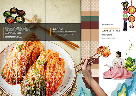 PSD 템플릿 접시 표지디자인 북디자인 손 출판디자인 여자 표지 한식 음식 리플렛 북커버 3단접지 젓가락 반찬 안내 한명 앉기 팜플렛 성인 신체부위 30대 한국인 한복 배추 노리개 배추김치 젓가락받침대 이미지템플릿 1 한국전통 식기 채소 모션 김치 전통소품 수저 사람 동양인 장년 전통의상 수저받침대 파일형식