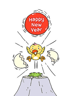 일러스트 새해 병아리 사람없음 태양 일출 계란 둥지 해피뉴이어 부화 2017년 정유년 국내일러스트 AI파일 자연요소 조류 노을 알 새해인사 연도 파일형식 벡터