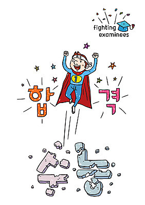 교육 남자 일러스트 학사모 청소년 한명 점프 파이팅 수능 비행 망토 청소년교육 합격 슈퍼맨 국내일러스트 AI파일 모자_잡화 1 졸업 모션 사람 시험 영웅 파일형식 벡터