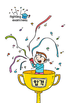 교육 남자 일러스트 학사모 청소년 폭죽 한명 파이팅 수능 축하 트로피 청소년교육 합격기원 국내일러스트 AI파일 모자_잡화 1 컨셉 졸업 모션 사람 시험 상_우승 합격 파일형식 벡터