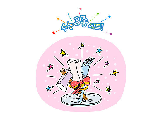 접시 교육 별 리본 포크 일러스트 선물 사람없음 수능 청소년교육 도끼 엿 합격기원 국내일러스트 AI파일 자연요소 식기 시험 합격 전통과자 파일형식 벡터