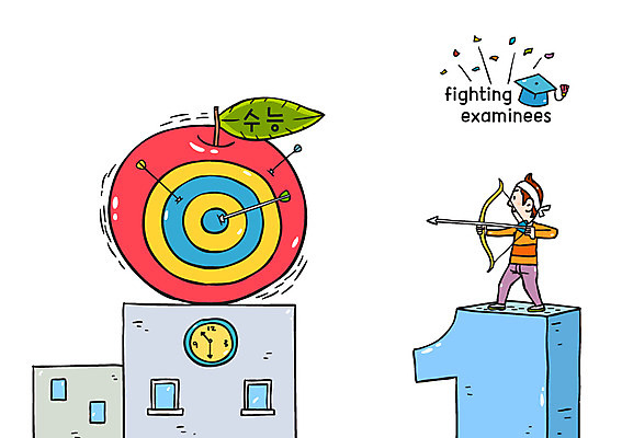 1 교육 남자 시계 일러스트 학사모 청소년 화살 한명 빌딩 파이팅 수능 과녁판 사과 청소년교육 조준 국내일러스트 AI파일 모자_잡화 과일 졸업 모션 사람 건물 시험 파일형식 벡터