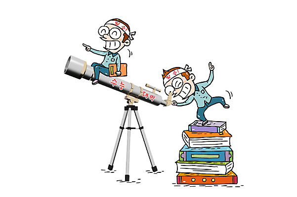 편집이미지 학생 남자 청소년 포토일러 두명 책 쌓기 수능 가리킴 청소년교육 천체망원경 수능대박 필승 이미지편집 AI파일 교육 모션 사람 손짓 망원경 시험 우승 파일형식 벡터