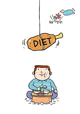 남자 음식 다이어트 일러스트 밥 매달리기 육류 한명 앉기 운동 식사 올려보기 목표 밥상 비만 목표달성 작심삼일 국내일러스트 AI파일 1 컨셉 식재료 모션 탁자 건강 사람 사자성어 몸매 파일형식 벡터