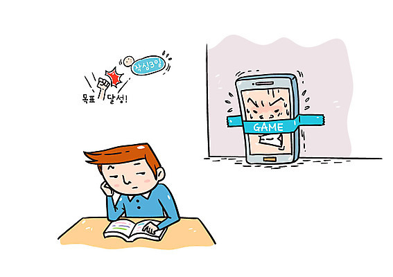 남자 일러스트 한명 책 핸드폰 게임 목표 스마트폰중독 목표달성 작심삼일 국내일러스트 AI파일 1 컨셉 놀이 사람 전자제품 스마트폰 사자성어 중독 파일형식 벡터