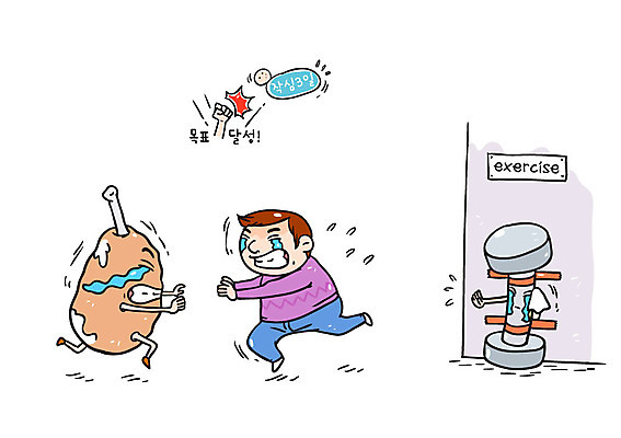 남자 다이어트 일러스트 육류 한명 운동 아령 목표 울음 비만 목표달성 작심삼일 국내일러스트 AI파일 1 컨셉 식재료 표정 건강 사람 사자성어 몸매 파일형식 벡터
