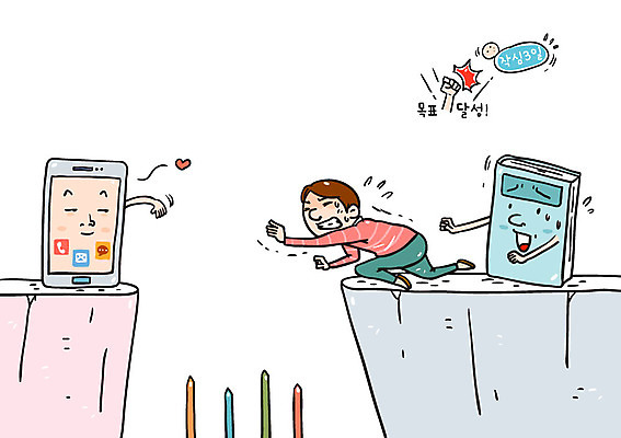 남자 창 일러스트 한명 앉기 손짓 책 스마트폰 절벽 목표 유혹 괴로움 스마트폰중독 목표달성 작심삼일 스몸비 국내일러스트 AI파일 1 감정 무기 컨셉 모션 사람 핸드폰 스마트기기 사자성어 신조어 중독 파일형식 벡터