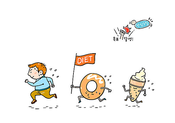 전신 남자 음식 다이어트 일러스트 한명 달리기 운동 깃발 도넛 목표 아이스크림콘 목표달성 작심삼일 국내일러스트 AI파일 1 컨셉 모션 디저트 건강 사람 사자성어 콘 파일형식 벡터
