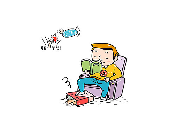 전신 남자 일러스트 담배 막대사탕 한명 앉기 성인 책 소파 독서 목표 금연 밟기 목표달성 작심삼일 국내일러스트 AI파일 1 캠페인 컨셉 의자 모션 사탕 사람 사자성어 사회이슈 파일형식 벡터