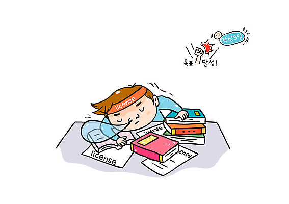 남자 일러스트 한명 상반신 구직 잠 목표 책상 문서 목표달성 자격증 작심삼일 콧물 국내일러스트 AI파일 1 가구 컨셉 사람 사자성어 생리현상 증명서 파일형식 벡터