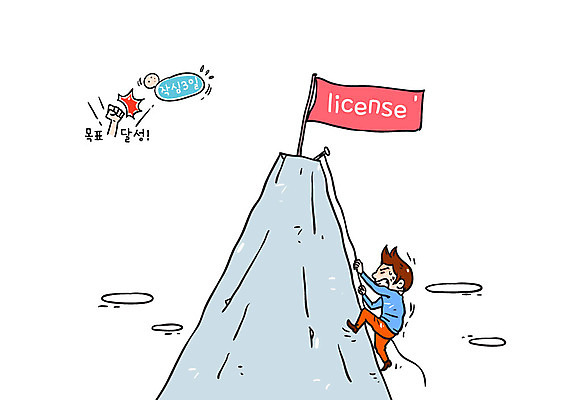 전신 남자 밧줄 일러스트 산 한명 깃발 목표 오르기 암벽등반 목표달성 자격증 작심삼일 국내일러스트 AI파일 1 줄 컨셉 모션 사람 등산 사자성어 증명서 파일형식 벡터