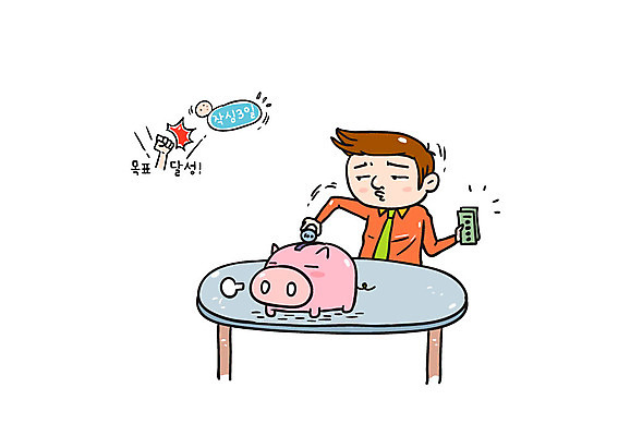 남자 지폐 일러스트 탁자 한명 성인 동전 저축 돼지저금통 비즈니스맨 목표 넣기 목표달성 작심삼일 금융의날 국내일러스트 AI파일 1 가구 컨셉 돈 비즈니스 모션 사람 금융 저금통 직장인 사자성어 파일형식 벡터 법정기념일