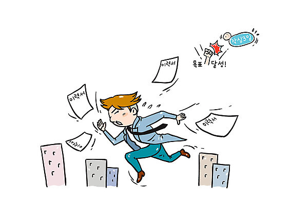 남자 일러스트 한명 빌딩 성인 달리기 구직 비즈니스맨 목표 이력서 목표달성 작심삼일 국내일러스트 AI파일 1 컨셉 비즈니스 모션 사람 건물 직장인 사자성어 파일형식 벡터