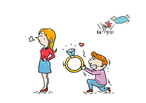 전신 커플 여자 남자 프로포즈 일러스트 서기 성인 두명 하트 반지 목표 무릎꿇기 목표달성 국내일러스트 AI파일 모양 컨셉 장신구 관계 모션 사람 파일형식 벡터