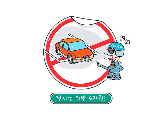 남자 일러스트 자동차 한명 상반신 성인 금지 가리킴 공익캠페인 경찰 정지 호루라기 교통안전 위반 벌금 국내일러스트 AI파일 직업 1 육상교통 캠페인 모션 안전 사람 손짓 파일형식 벡터