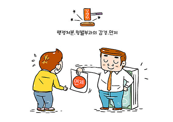 남자 지폐 일러스트 성인 두명 비즈니스맨 공익캠페인 의사봉 뇌물 면제 부정부패 청탁 김영란법 국내일러스트 AI파일 캠페인 돈 비즈니스 사람 직장인 법 파일형식 벡터