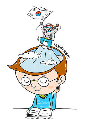 구름 학생 교육 남자 안경 생각 일러스트 산 두명 책 꿈 태극기 등산객 장래희망 국내일러스트 AI파일 자연요소 잡화 사람 등산 국기 파일형식 벡터