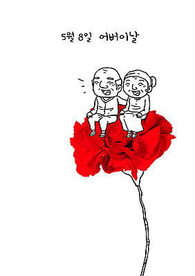 편집이미지 여자 노년 남자 가족 포토일러 앉기 성인 두명 노부부 어버이날 카네이션 5월행사 가정의달 이미지편집 AI파일 부부 기념일 꽃 관계 모션 사람 이벤트 5월 파일형식 벡터