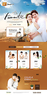 PSD 템플릿 여자 남자 웹템플릿 결혼 안기 사랑 여러명 20대 성인 홈페이지 홈페이지시안 한국인 랜딩페이지 이미지템플릿 감정 다수 모션 사람 동양인 이벤트 청년 파일형식